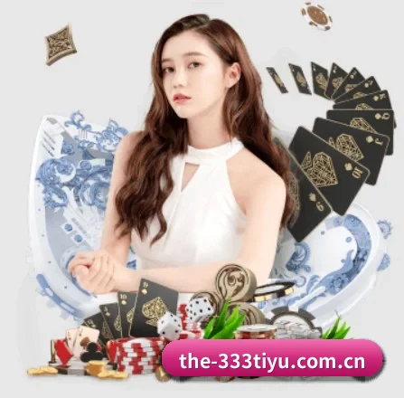 the-333tiyu.com.cn围绕看球场景设计的核心服务